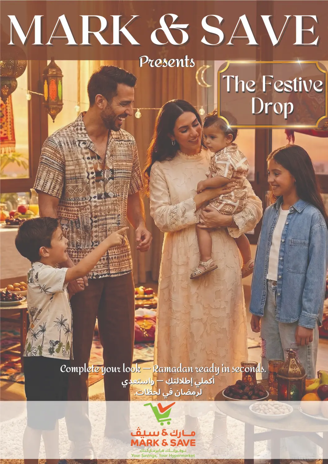 KSA, Saudi Arabia, Saudi - Al Khobar Mark & Save offers in D4D Online. The Festive Drop. . Until Stock Last