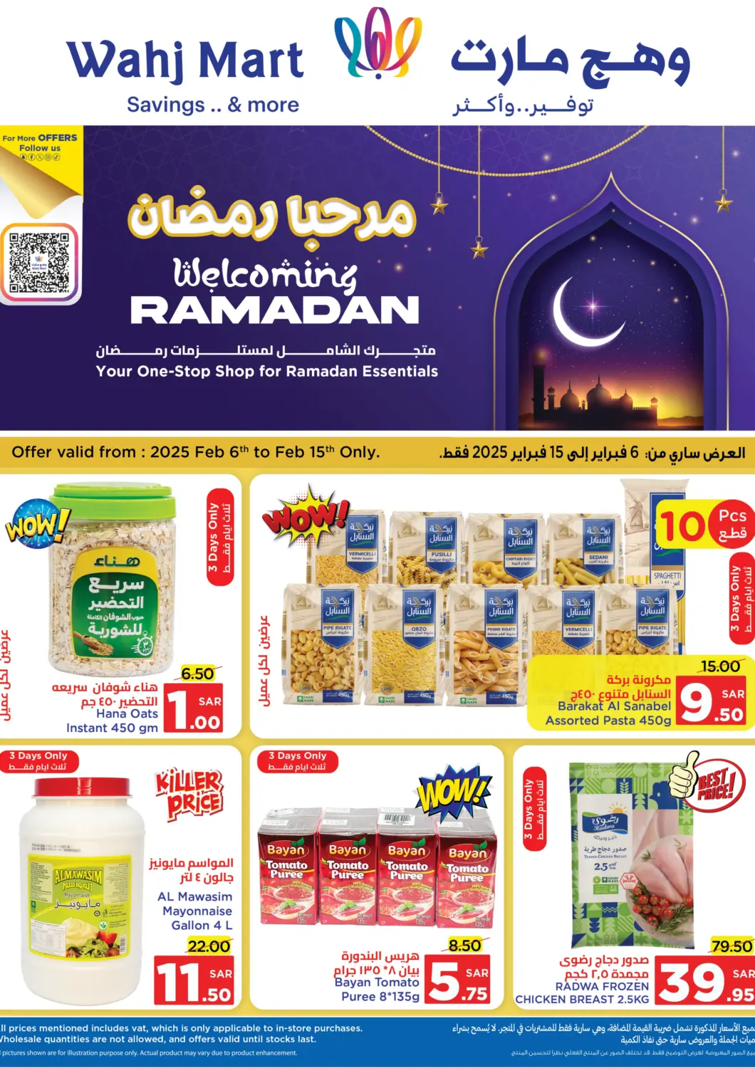 KSA, Saudi Arabia, Saudi - Jeddah Wahj Mart offers in D4D Online. Welcoming Ramadan. . Till 15th February