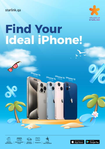 Qatar - Al Rayyan Starlink offers in D4D Online. Find Your Ideal iPhone. . Till 28th august