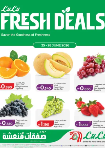Fresh Deals