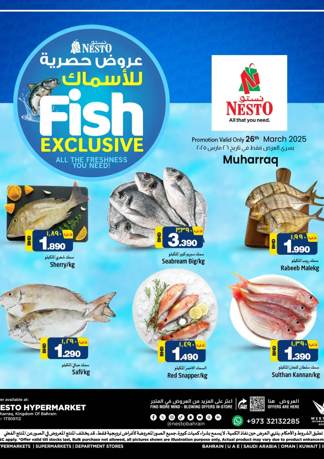 Bahrain NESTO  offers in D4D Online. Fish Exclusive. . Only On 26th March