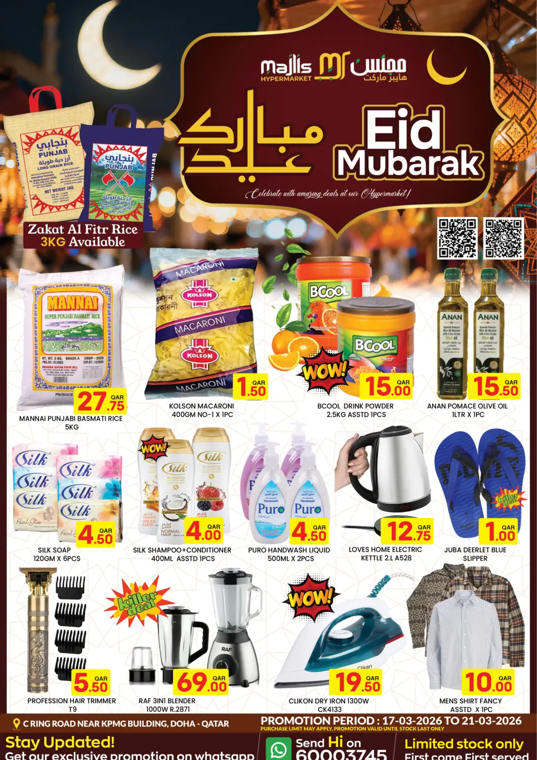 Qatar - Doha Majlis Hypermarket offers in D4D Online. Eid Mubarak. . Till 21st March