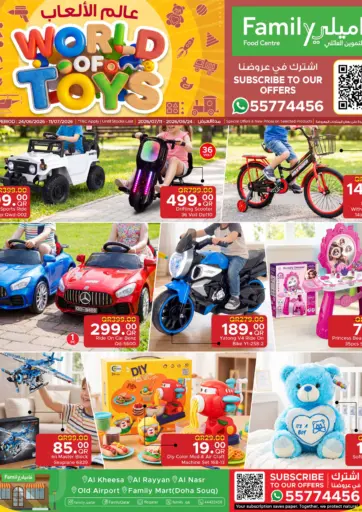 World Of Toys