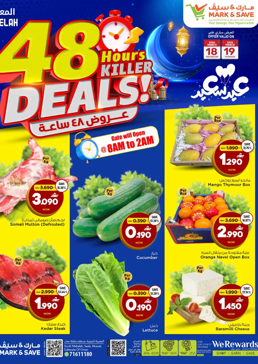 Oman - Muscat MARK & SAVE offers in D4D Online. 48 Hours Killer Deals. . Till 19th March