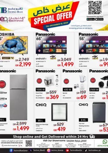 SPECIAL OFFER Amazing Prices on All Items!