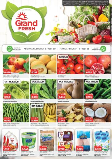 Kuwait Grand Hyper offers in D4D Online. Mid Week Deals. . Till 24th October