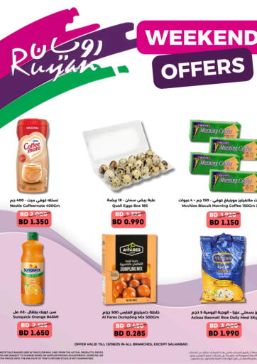Ruyan Market - Weekend Offers in Bahrain Weekend Offers