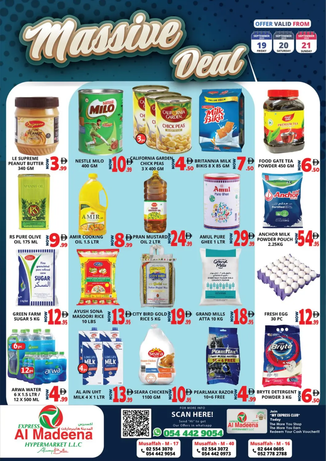 عروض اكسبرس المدينة هايبرماركت الإمارات العربية المتحدة , الامارات - أبو ظبي في دي٤دي أونلاين. مصفح ١٧، ٤٠، ١٦. . حتى ٢١ سبتمبر