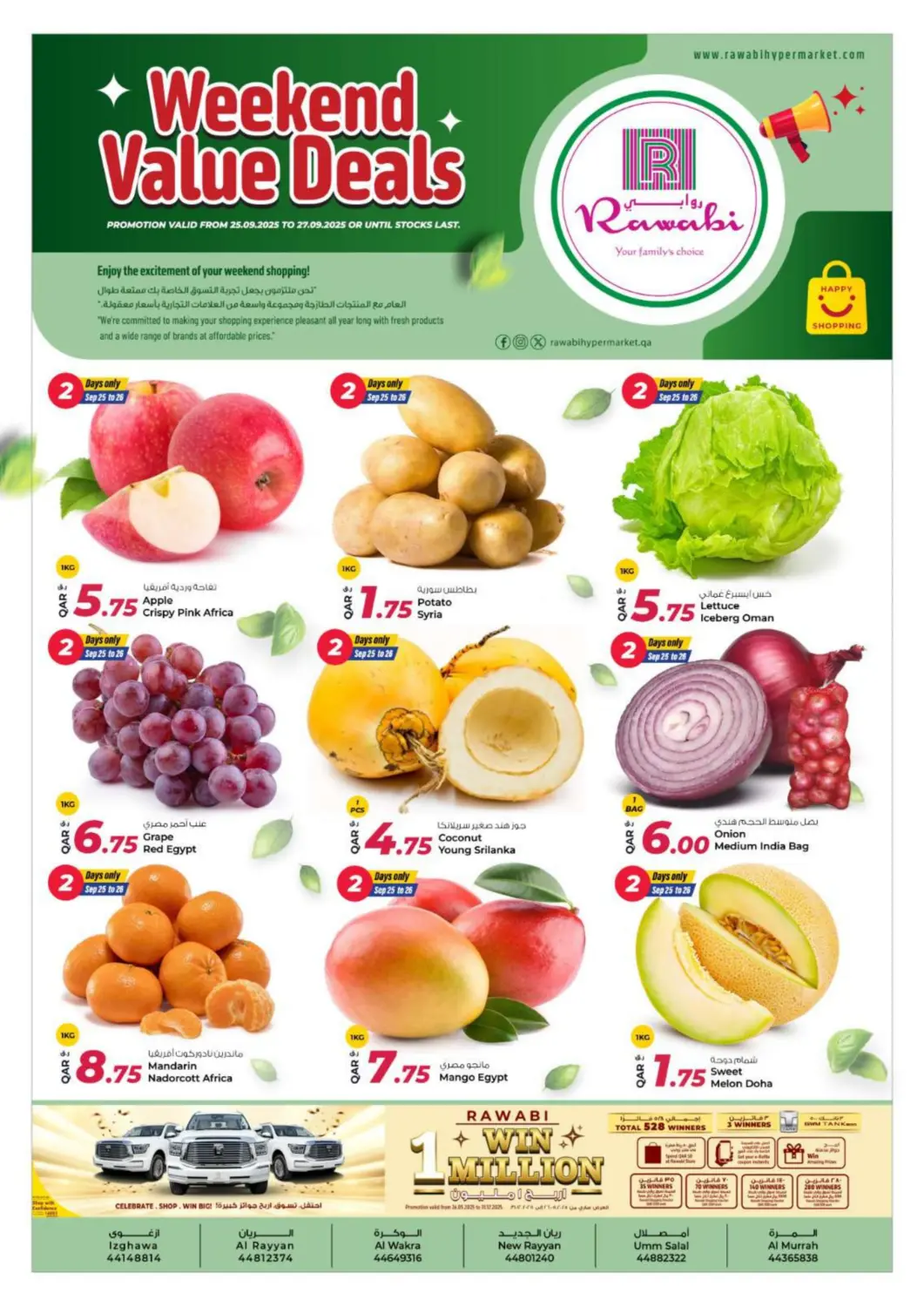 Qatar - Al Daayen Rawabi Hypermarket offers in D4D Online. Weekend Deals. . Till 27th September