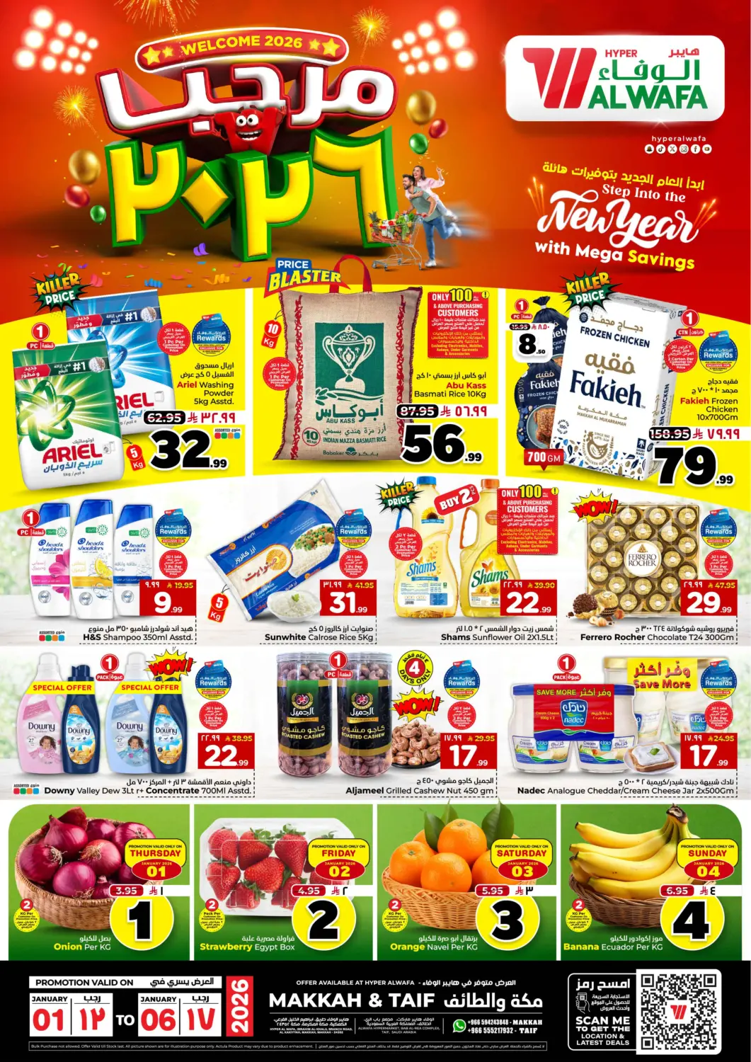 KSA, Saudi Arabia, Saudi - Mecca Hyper Al Wafa offers in D4D Online. Welcome 2026. . Till 6th January