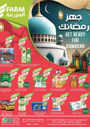 KSA, Saudi Arabia, Saudi - Jazan Farm  offers in D4D Online. Get Ready For Ramadan. . Till 19th March