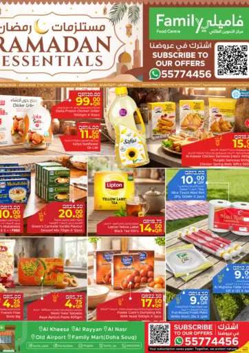 Ramadan Essentials At Family!