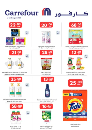 Special Offer
