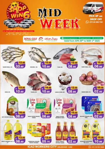 ROYAL GULF HYPERMARKET LLC - Mid Week in UAE Offers - United Arab Emirates Mid Week