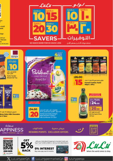 LuLu Hypermarket - 10 15 20 30 QAR in Qatar Offers - Qatar 10 15 20 30 QAR