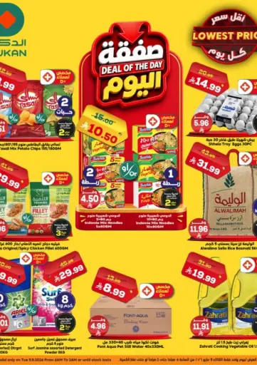 Deal OF The Day