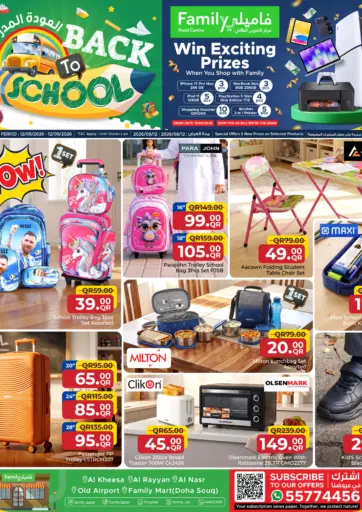 Back To School Offers
