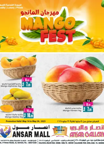 Ansar Mall - Mango Fest in UAE Offers - United Arab Emirates Mango Fest