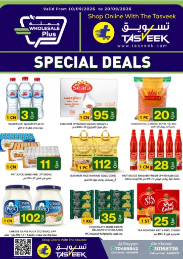 Special Deals