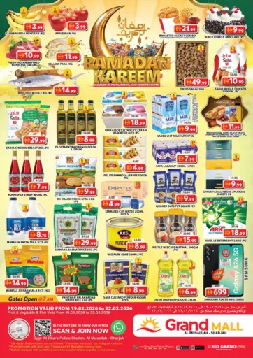 Al Musallah, Sharjah