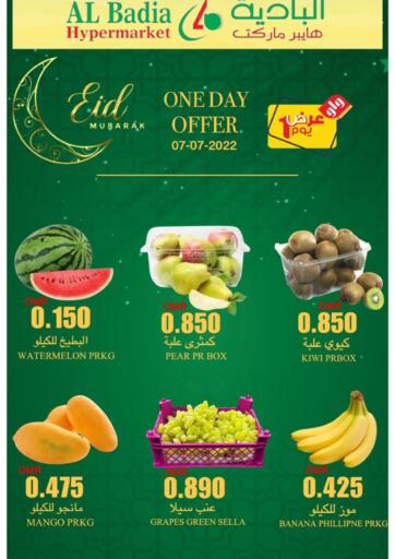 Oman - Salalah AL Badia Hypermarket offers in D4D Online. Eid Mubarak One Day Offer. . Only On 7th July