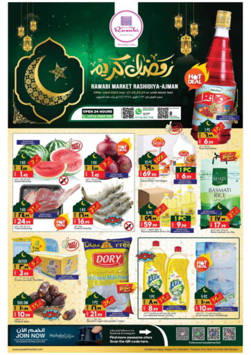 UAE - Sharjah / Ajman Rawabi Market Ajman offers in D4D Online. Rashidiya - Ajman. . Till 24th March