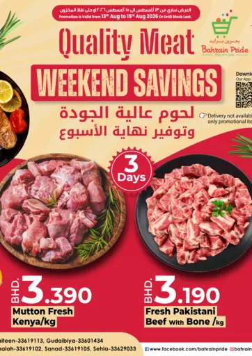 Weekend Savings