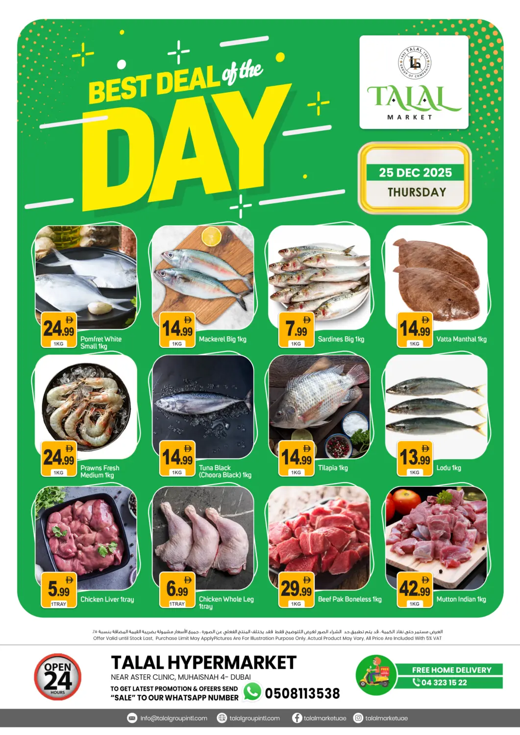 UAE - Dubai TALAL MARKET offers in D4D Online. Muhaisinah-4, Dubai. . Only On 25th December