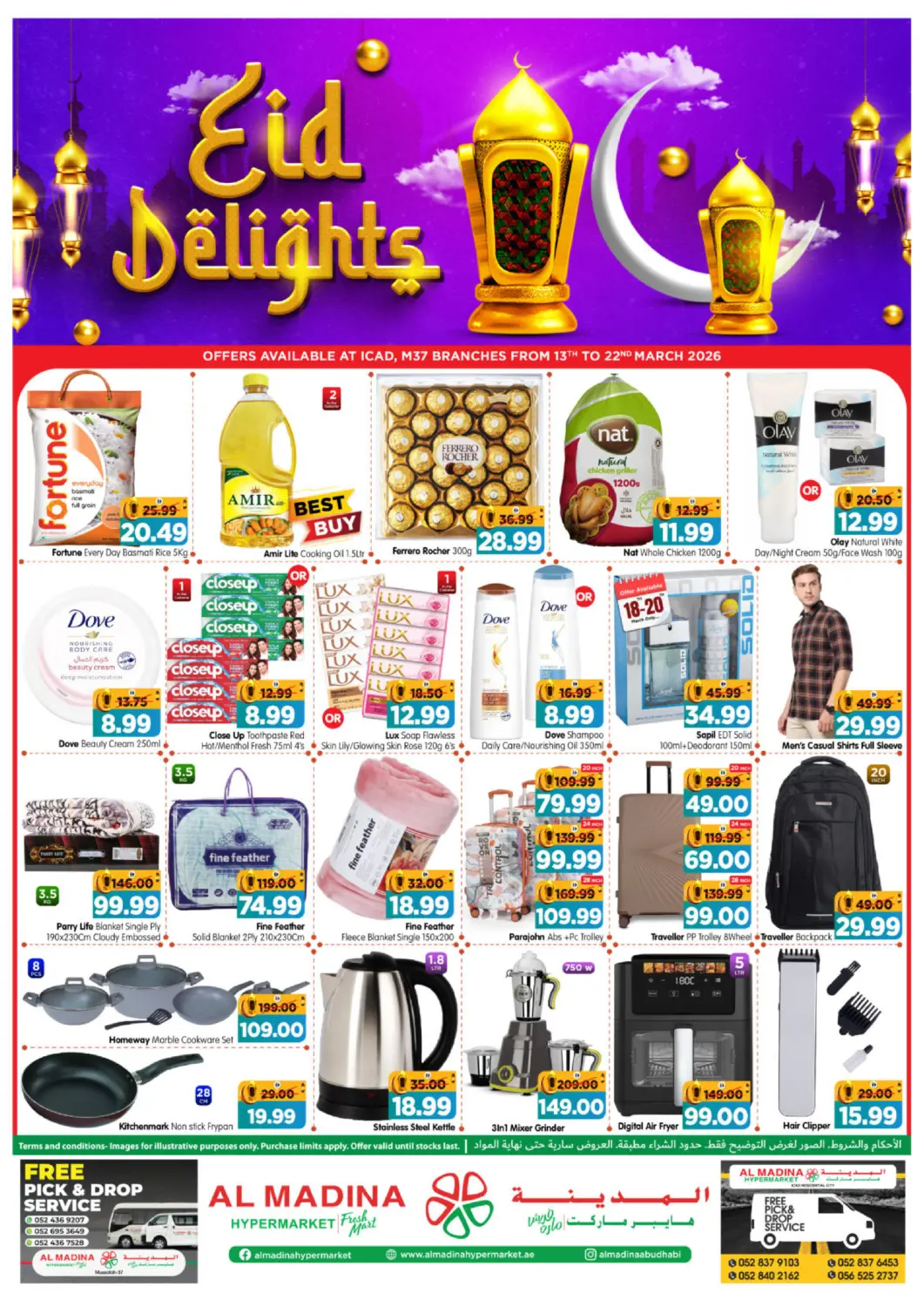 UAE - Abu Dhabi Al Madina Hypermarket offers in D4D Online. ICAD ,M37 Abudhabi. . Till 22nd March
