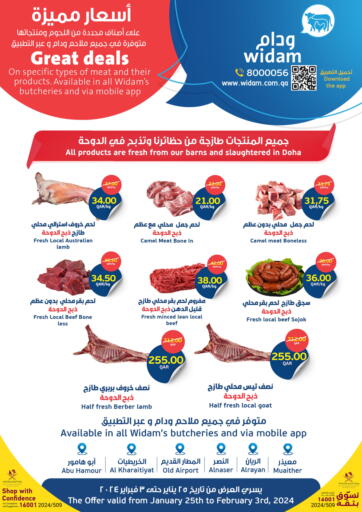 Qatar - Al Rayyan Widam Food offers in D4D Online. Great Deals. . Till 3rd February