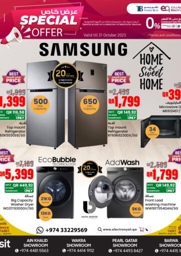 Qatar - Al Wakra Techno Blue offers in D4D Online. Home Sweet Home. . Till 31st October