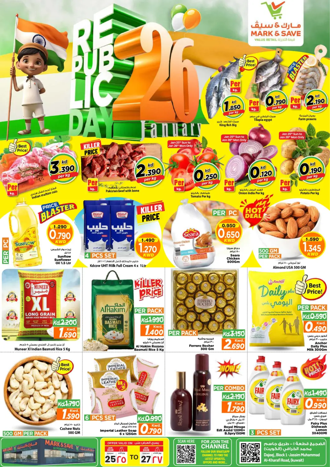 Kuwait - Kuwait City Mark & Save offers in D4D Online. Happy Republic Day. . Till 27th January
