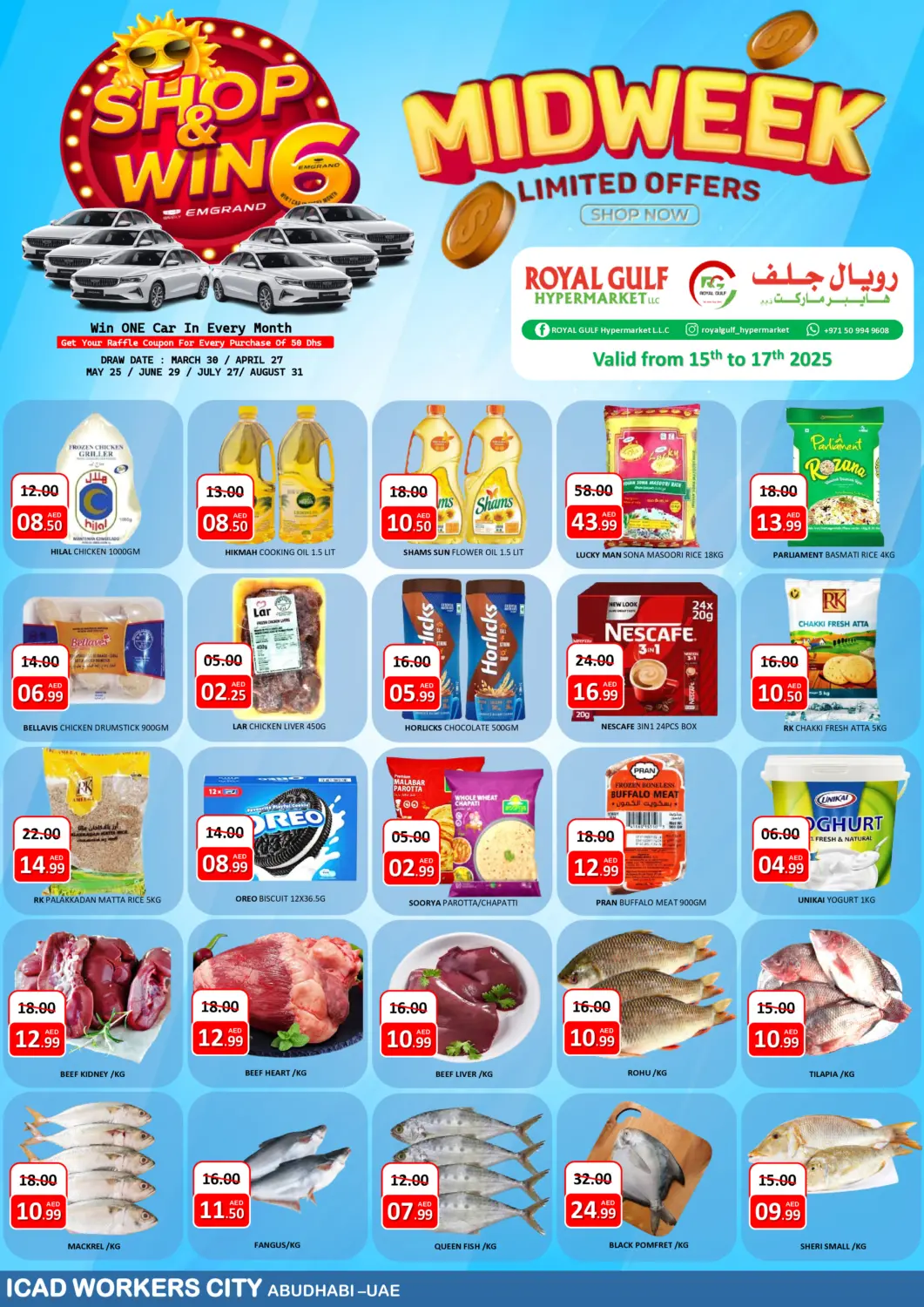 UAE - Abu Dhabi ROYAL GULF HYPERMARKET LLC offers in D4D Online. ICAD Workers City, Abudhabi. . Till 17th April