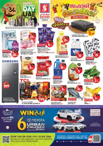 Happy National Day UAE