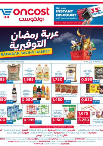 Kuwait - Jahra Governorate Oncost offers in D4D Online. Ramadan Savings Basket. . Till 12th April