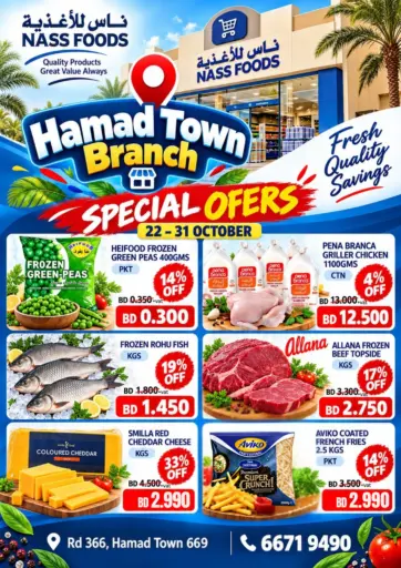 Special Offers