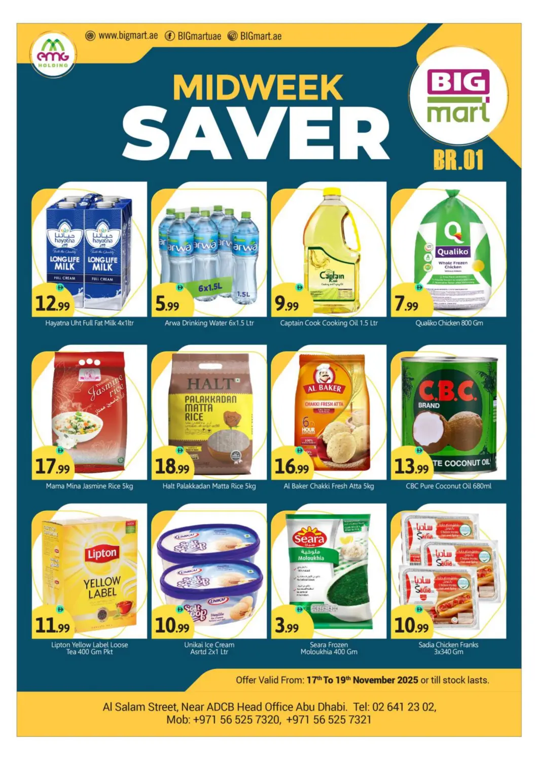 عروض بيج مارت الإمارات العربية المتحدة , الامارات - أبو ظبي في دي٤دي أونلاين. شارع السلام، أبو ظبي. . حتى ١٩ نوفمبر