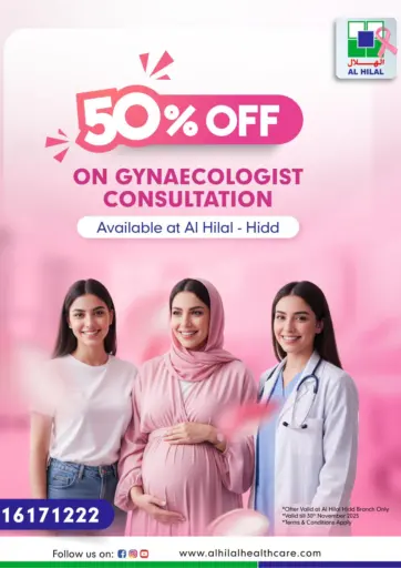 Al Hilal Multi Speciality Medical Center - 50% Off On Gynaecologist Consultation in Bahrain 50% Off On Gynaecologist Consultation