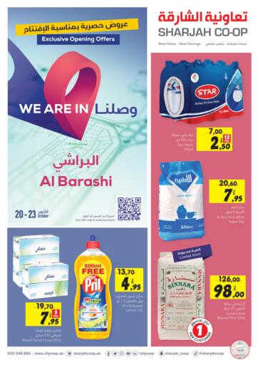 UAE - Sharjah / Ajman Sharjah Co-Op Society offers in D4D Online. Exclusive Opening Offers @ Al Barashi. . Till 23rd October