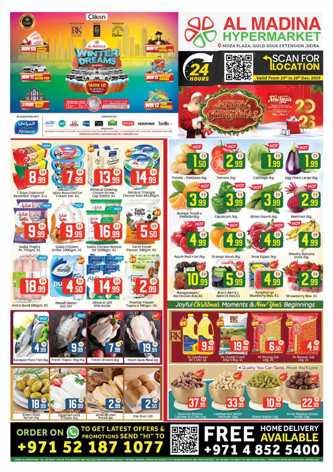 عروض المدينة الإمارات العربية المتحدة , الامارات - دبي في دي٤دي أونلاين. سوق الذهب - ديرة، دبي. . حتى ٢٨ ديسمبر