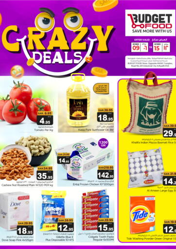 KSA, Saudi Arabia, Saudi - Riyadh Budget Food offers in D4D Online. Crazy Deals. . Till 15th October