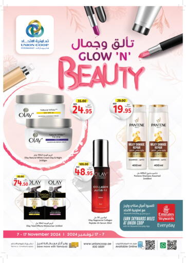 UAE - Dubai Union Coop offers in D4D Online. Glow ‘N’ Beauty Deals!!. . Till 17th November