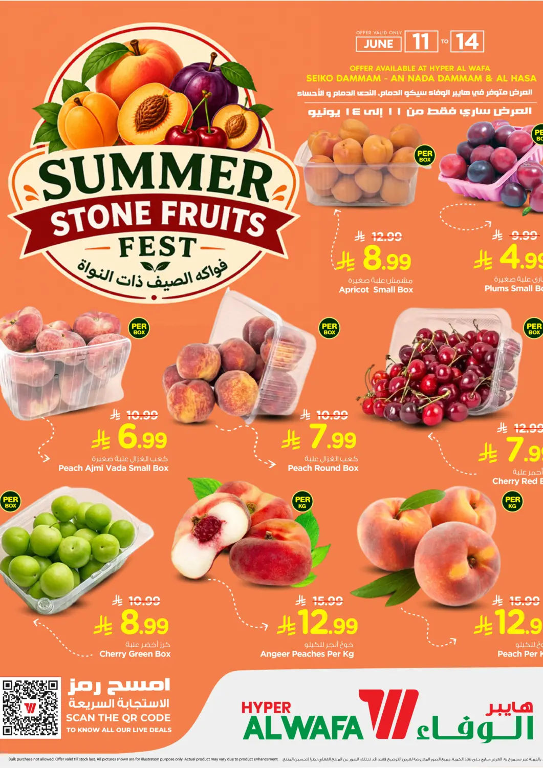 KSA, Saudi Arabia, Saudi - Dammam Hyper Al Wafa offers in D4D Online. Summer Stone Fruits. . Till 14th June