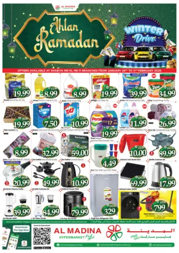 Shabiya ME11, Shabiya ME12