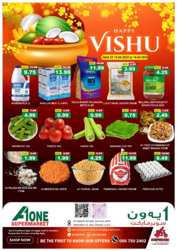 UAE - Abu Dhabi A One Supermarket L.L.C  offers in D4D Online. Happy Vishu. . Till 14th April