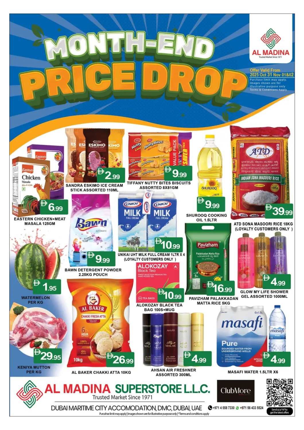 عروض المدينة الإمارات العربية المتحدة , الامارات - دبي في دي٤دي أونلاين. مدينة دبي الملاحية. . حتى ٢ نوفمبر