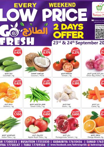 Bahrain Bahrain Pride offers in D4D Online. Every Weekend  Low Price. . Till 24th September