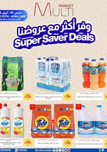 Super Saver Deals