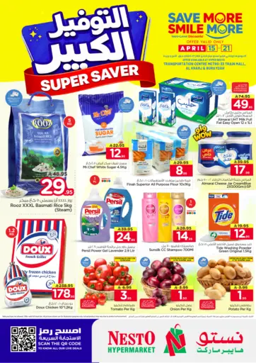 Super Saver