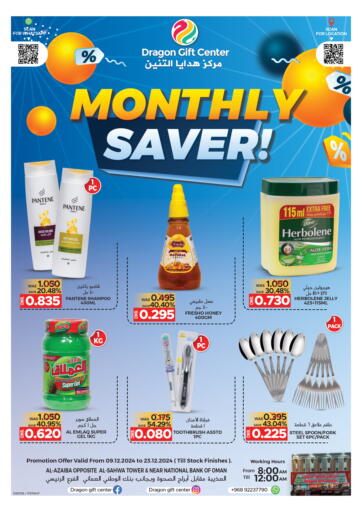 Monthly Saver